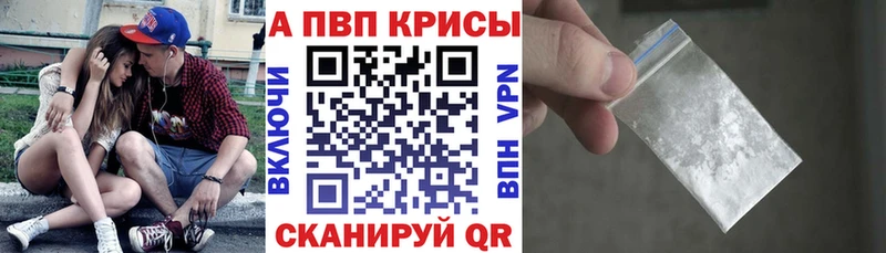 закладки Каневская APVP крисы CK