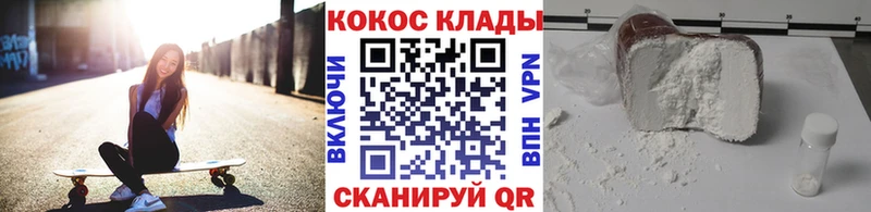 COCAIN FishScale  Каневская 