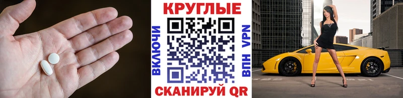 kraken вход  продажа наркотиков  Каневская  Ecstasy 280мг 