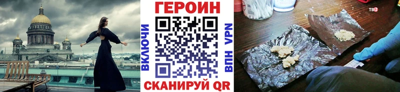 ГЕРОИН афганец  Каневская 