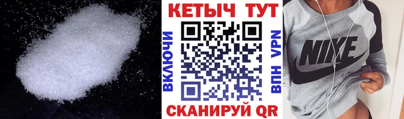 Кетамин VHQ  Каневская 