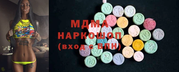 амфетамин Алексеевка