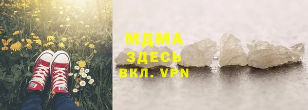 амфетамин Алексеевка