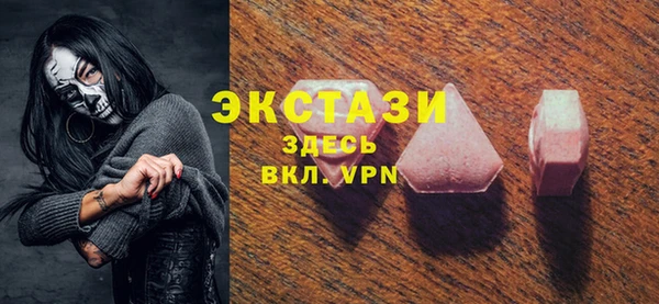 МДМА Алзамай