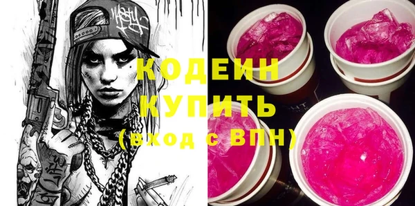 амфетамин Алексеевка