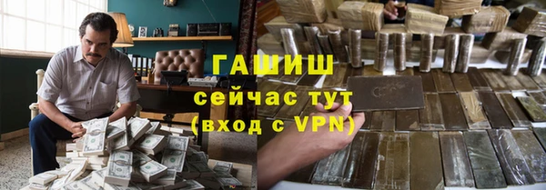 амфетамин Алексеевка