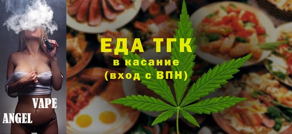 амфетамин Алексеевка