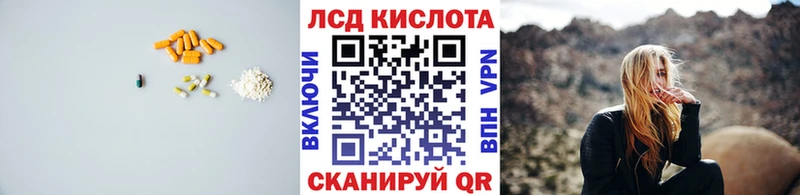LSD-25 экстази кислота  продажа наркотиков  omg онион  маркетплейс Telegram  Каневская 