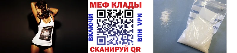МЯУ-МЯУ мука Каневская