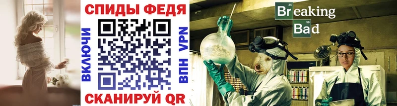 Первитин кристалл  Каневская 