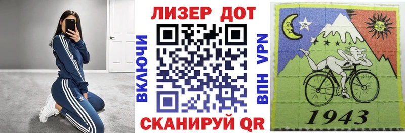 Наркотические марки 1500мкг  Каневская 