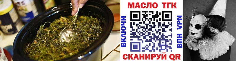 ТГК Wax  хочу   Каневская 